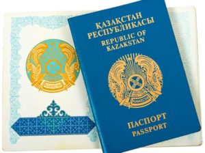 Паспорт иностранного гражданина